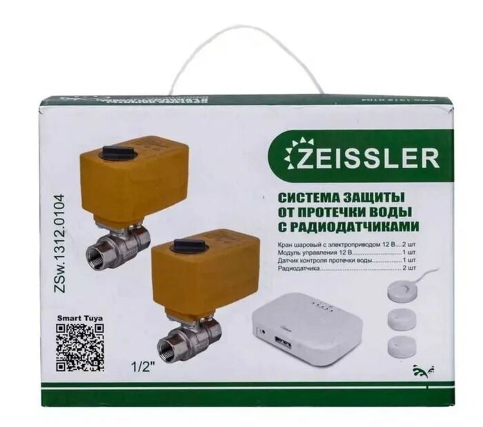 ������� ������ �� �������� ZEISSLER ZSw.1312.0104