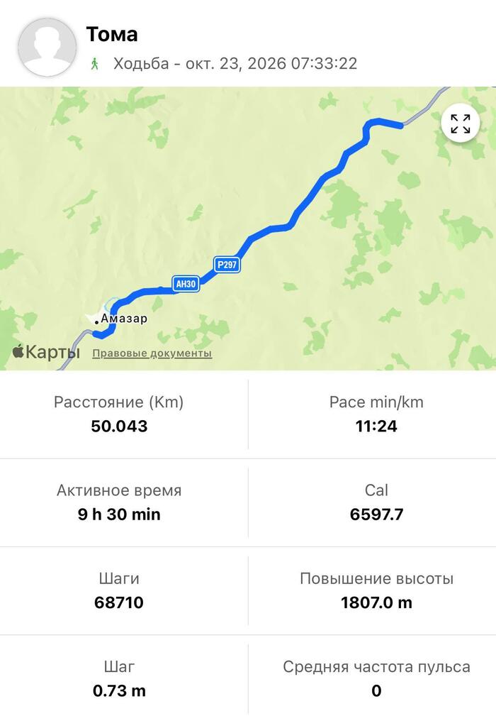 ��������: <!--noindex--><a href="https://pikabu.ru/story/ostalos_2000_kilometrov_idushchie_peshkom_vo_vladivostok_moskvichi_doshli_do_amurskoy_oblasti_14460276?u=http%3A%2F%2Ft.me%2Ffamily_walk_rf&t=t.me%2Ffamily_walk_rf&h=b180aa3e6d20e59d177c4f45196ee5c720a13be7" title="http://t.me/family_walk_rf" target="_blank" rel="nofollow noopener">t.me/family_walk_rf</a><!--/noindex-->