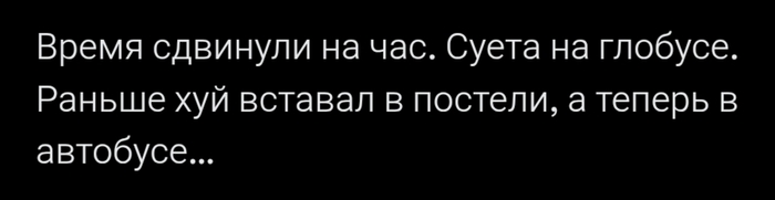 Уже скоро