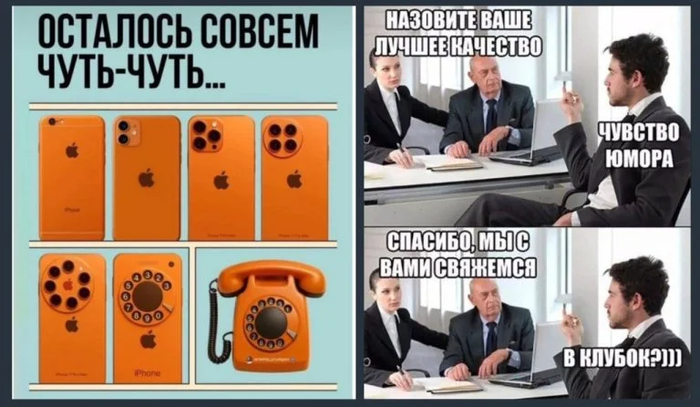 А какой телефон на фото, хотели бы вы себе?))