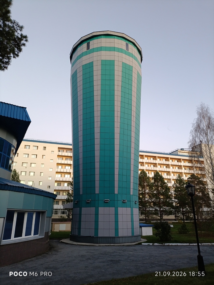 Санаторий