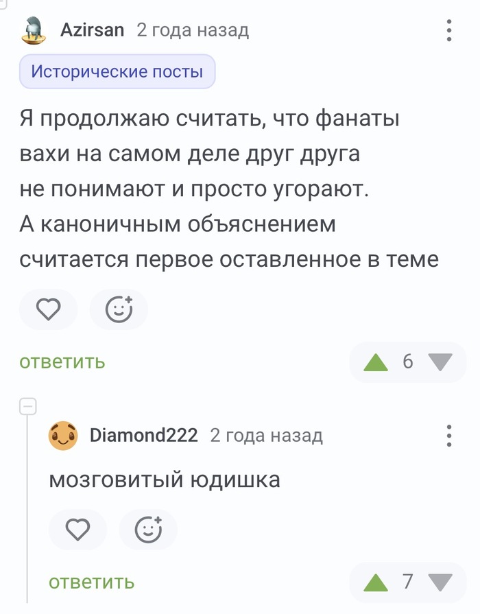 Звучит логично