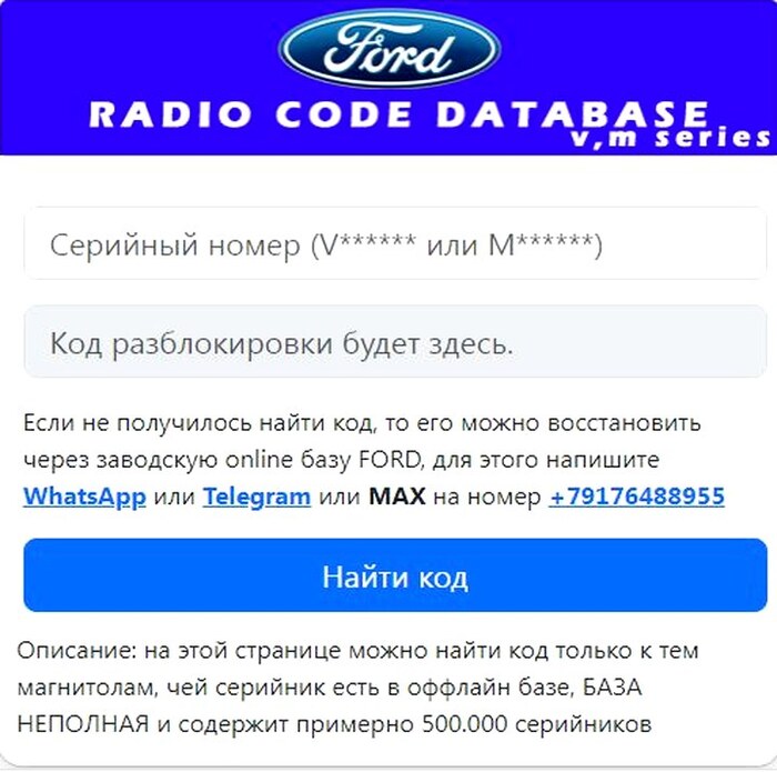 ���������� ���� ����� �������� ����, ����� V � M