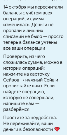 ��� ������ � ������������, �� ��� ��� ������ ����� �������.