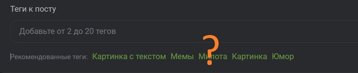 ����, ���?