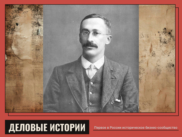 Уильям Сили Госсет