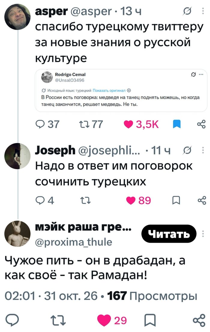 Обмен культурой