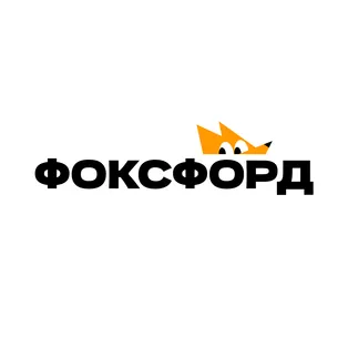 Логотип школы Фоксфорд