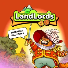 LandLords на Пикабу Игры