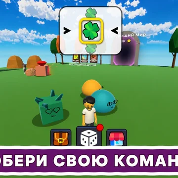 🎲 Бросай кубик и собирай слаймов в игре «Слайм РНГ Обби» в стиле Roblox! 🍀 Собирай редких слаймов, сражайся с вражескими слаймами и открывай новые миры онлайн! (скриншот 3)
