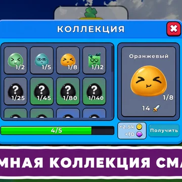 🎲 Бросай кубик и собирай слаймов в игре «Слайм РНГ Обби» в стиле Roblox! 🍀 Собирай редких слаймов, сражайся с вражескими слаймами и открывай новые миры онлайн! (скриншот 4)