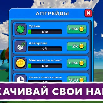 🎲 Бросай кубик и собирай слаймов в игре «Слайм РНГ Обби» в стиле Roblox! 🍀 Собирай редких слаймов, сражайся с вражескими слаймами и открывай новые миры онлайн! (скриншот 5)