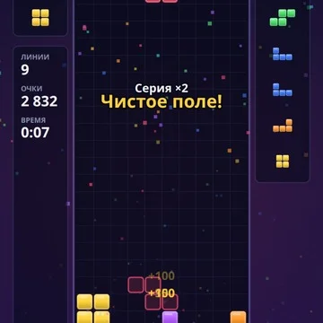 Собирайте линии из падающих фигур! Классика, спринт 40 линий, ультра на две минуты, спокойный дзен и общее задание дня. Три оформления, отмена и советник в дзене. (скриншот 2)