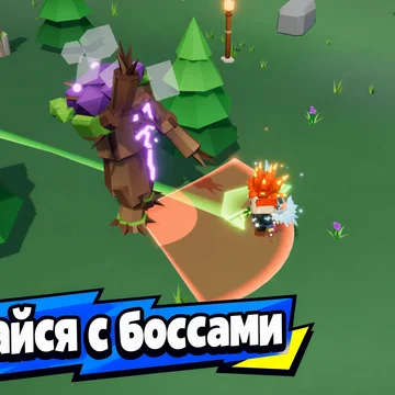 Остров рушится. Добывай, сражайся и спасай груз — один или с друзьями (скриншот 2)