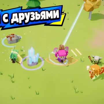 Остров рушится. Добывай, сражайся и спасай груз — один или с друзьями (скриншот 3)