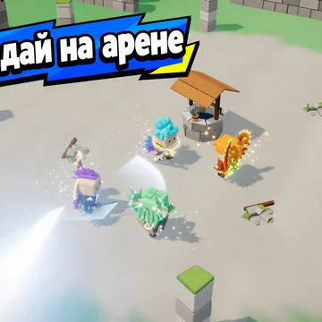 Остров рушится. Добывай, сражайся и спасай груз — один или с друзьями (скриншот 4)