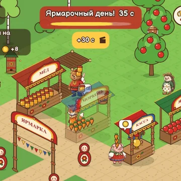 Собирай урожай, торгуй на ярмарке и строй своё купеческое дело (скриншот 4)