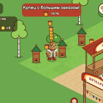 Собирай урожай, торгуй на ярмарке и строй своё купеческое дело (скриншот 5)