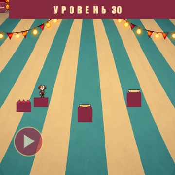 Сложный платформер в цирке с подвохом: 40 уровней, неожиданные ловушки, пилы и прыжки над пропастями. Открывай образы артистов, улучшай время прохождения и побей свои рекорды. (скриншот 2)