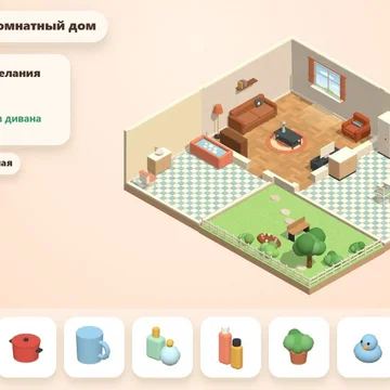 Распакуй коробки и расставь мебель в уютных 3D-комнатах. Исполни пожелания клиентов, получи три звезды и обустрой дом своей мечты! (скриншот 8)
