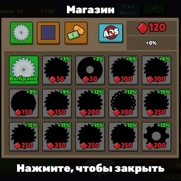Круговая ферма, которая растёт сама. Води пилой по грядкам, собирай овощи, покупай новые поля и улучшения — и запускай престиж, чтобы каждый забег был быстрее и щедрее. (скриншот 2)