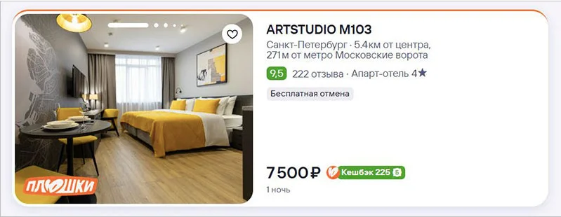 tutu промокод