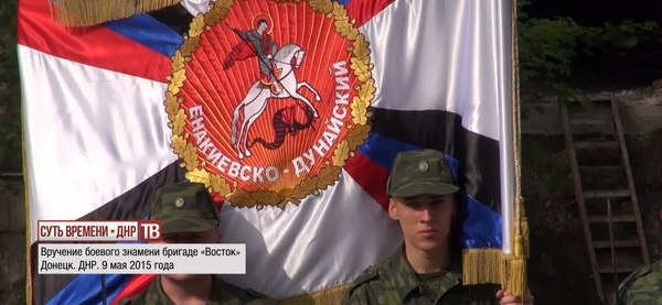 Суть времени 11. Батальон Восток ДНР Знамя. Бригада Восток (Донецкая народная Республика). 11 Отдельный мотострелковый полк ДНР. 11 Полк ДНР Восток.