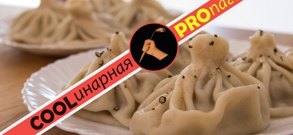 Камберлендские колбаски. Рецепты пропаганды. Кулинарная пропаганда. Демиглас. Рецепты пропаганды.