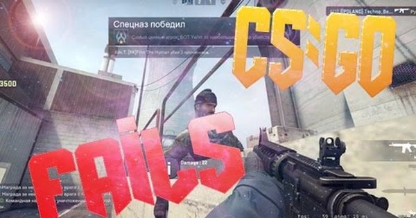 Cs go fail