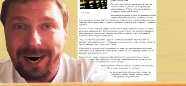 Канал анатолия шария в ютубе. Иванюхин Алексей Викторович. Иванюхин РУДН. Иванюхин Алексей Викторович РУДН. Онсин Артем Александрович.