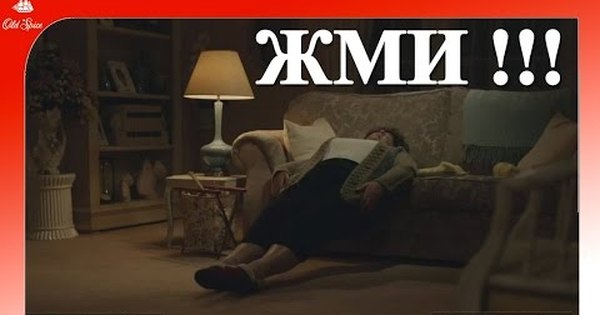Прикольная реклама Олд Спайс | Пикабу