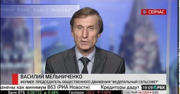 Федеральный сельсовет мельниченко