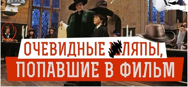 Когда видео монтажер косячит. | Пикабу