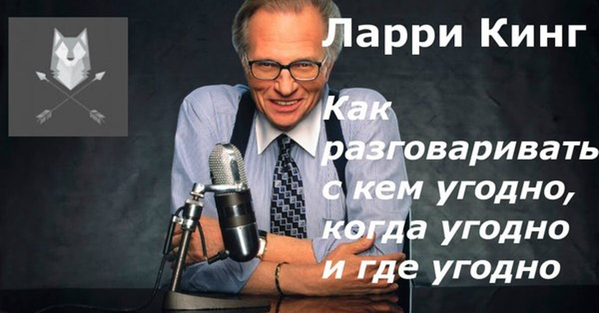 Кто угодно