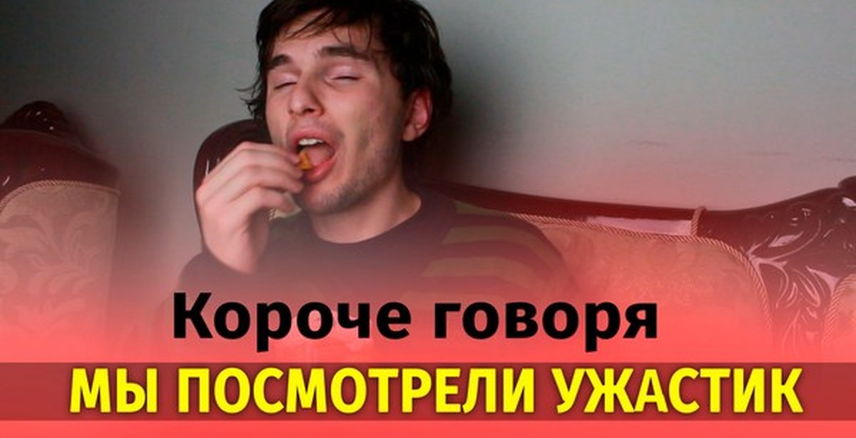 Короче говоря короче говоря. Короче говоря получил 2. Ава короче говоря. Короче говоря. Короче говоря спорт.