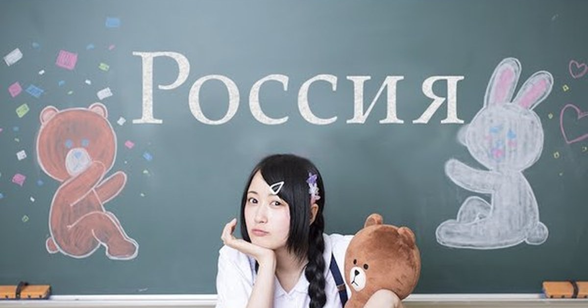 Japanese new. Кусочек Японии в России. Частичка Японии в России. Linda Project Japan. Jennifer’s Life in Japan.